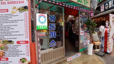 칼누들바 이미지