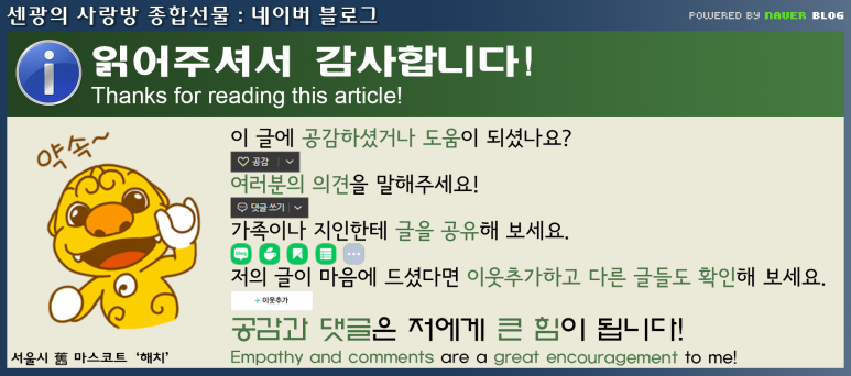 아미앙스과자점 이미지