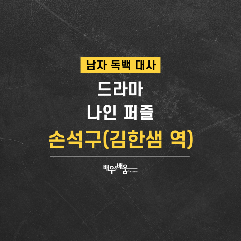 서울방송연기아카데미 이미지