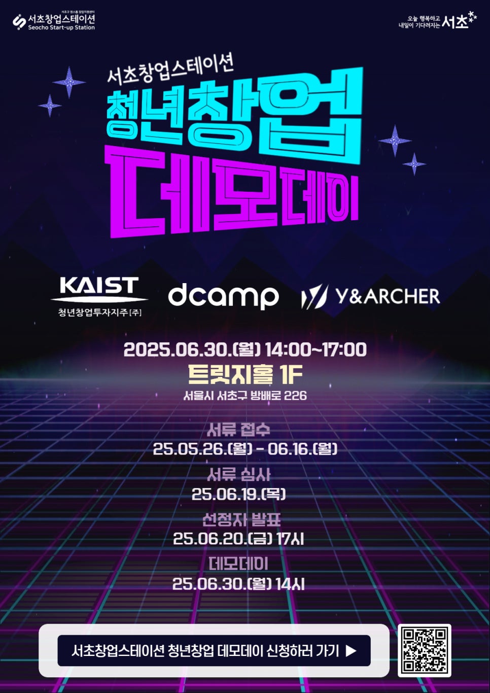 데이지주 이미지