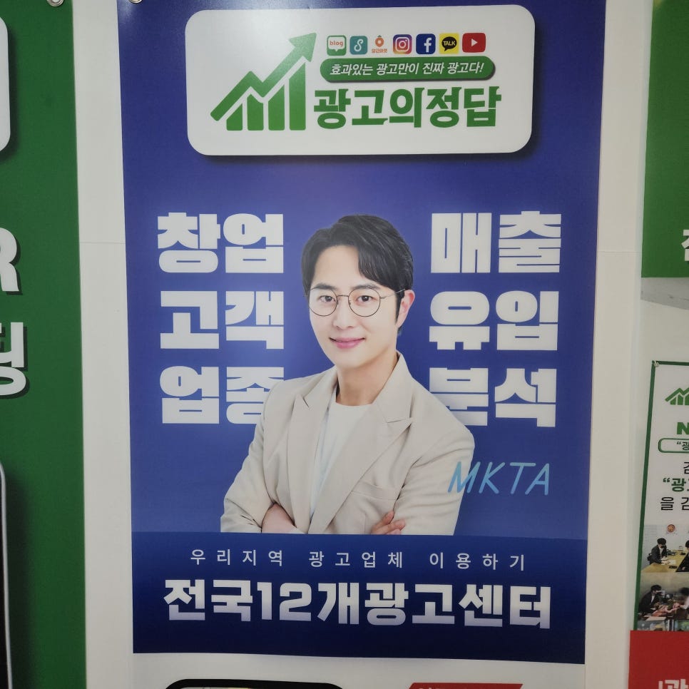 세종인테리어광고 이미지