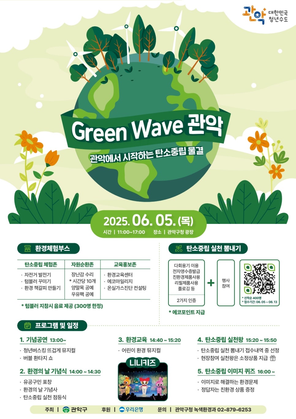 다올사회적협동조합 이미지