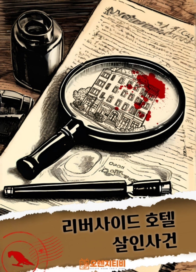 모노룸 이미지