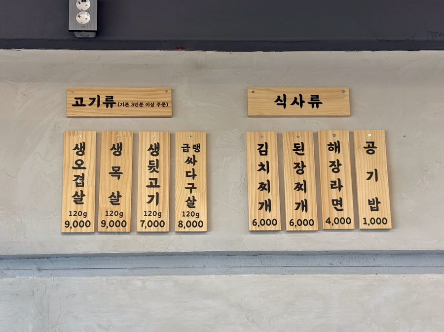 마포나루김치찌개 이미지