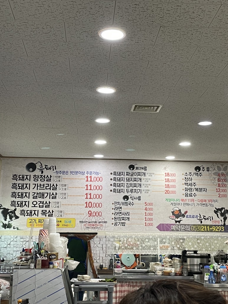 류프로네 이미지