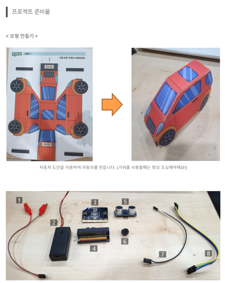 메이킷코드랩학원 이미지