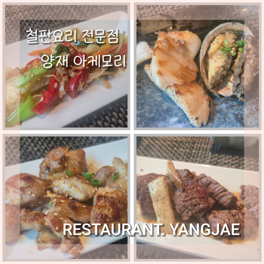 아케모리 이미지