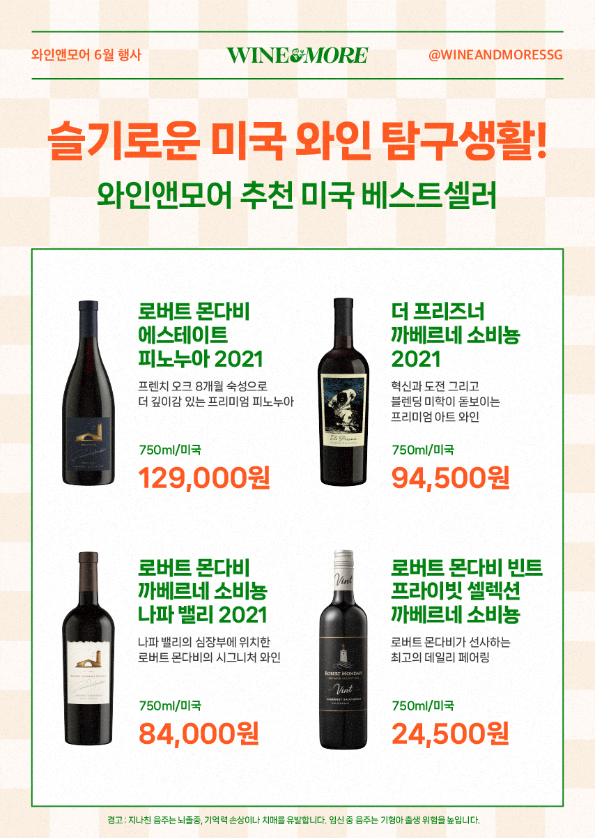 원앤모어 이미지