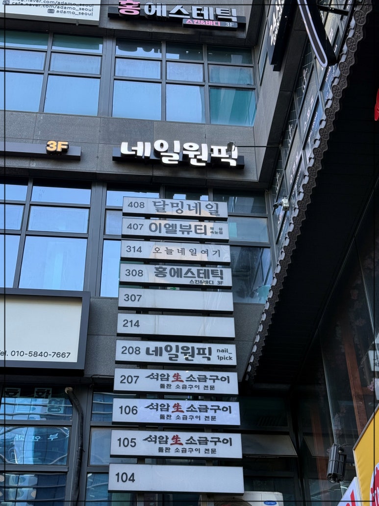나니네일 이미지