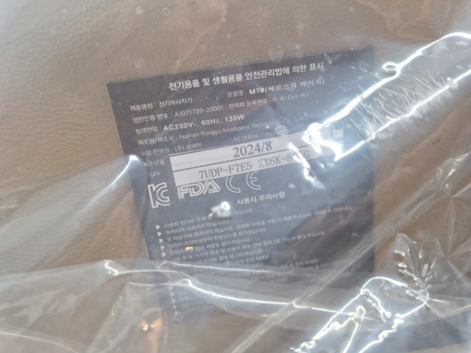 챠밍헤어 이미지