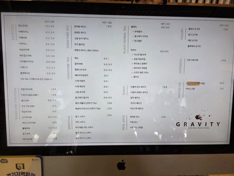 그래비티 맘시티점 이미지