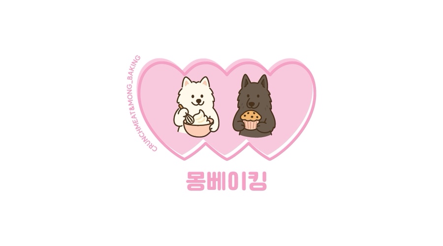 몽베이킹 이미지
