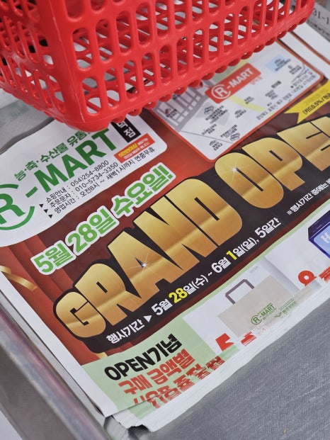 그랜드가구마트 이미지
