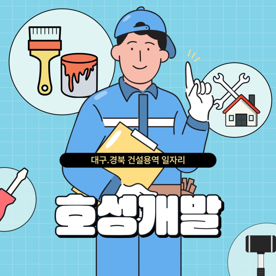 호성인력 이미지