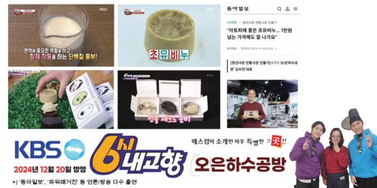 오은하수공방 이미지