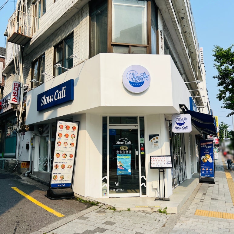 슬로우캘리홍대입구역점 이미지