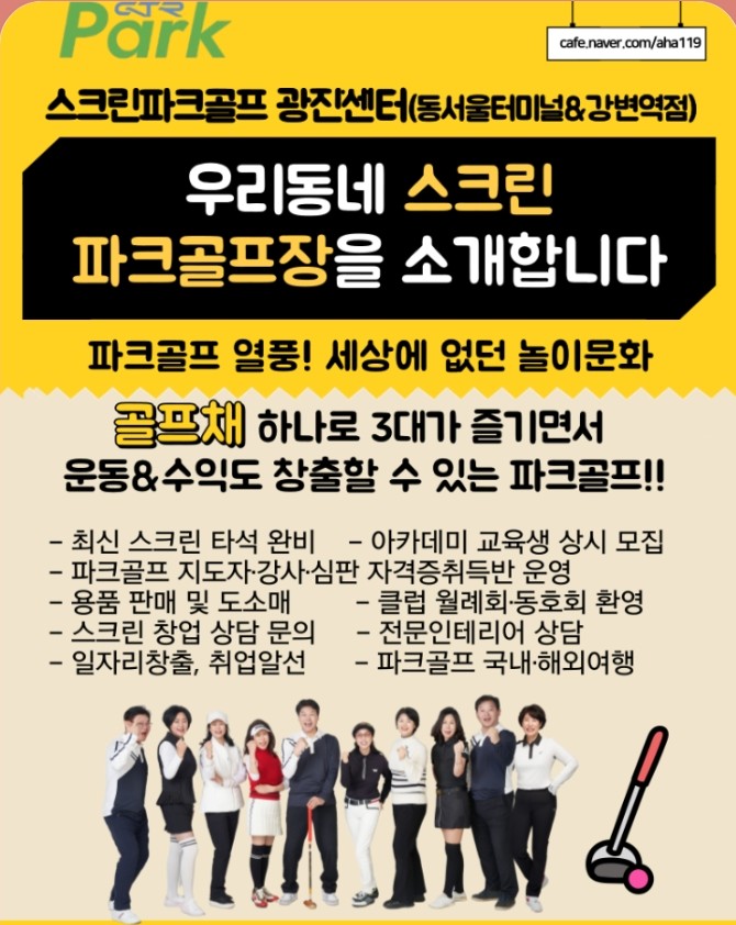 프라임프라자상가 이미지