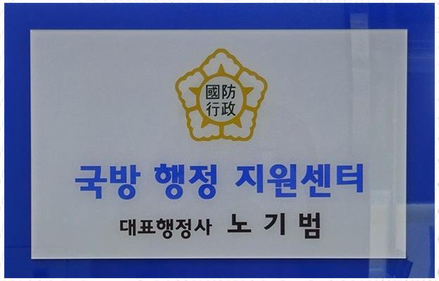 광교행정사사무소 이미지