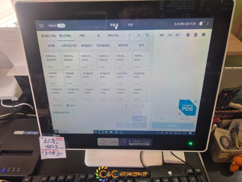 카와블러썸 이미지