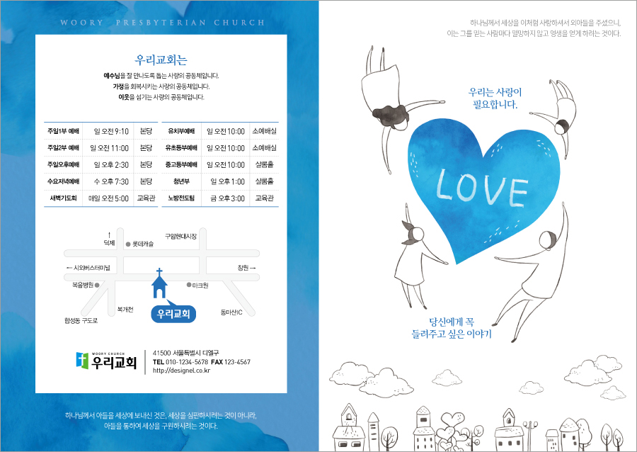 디자인엘 이미지