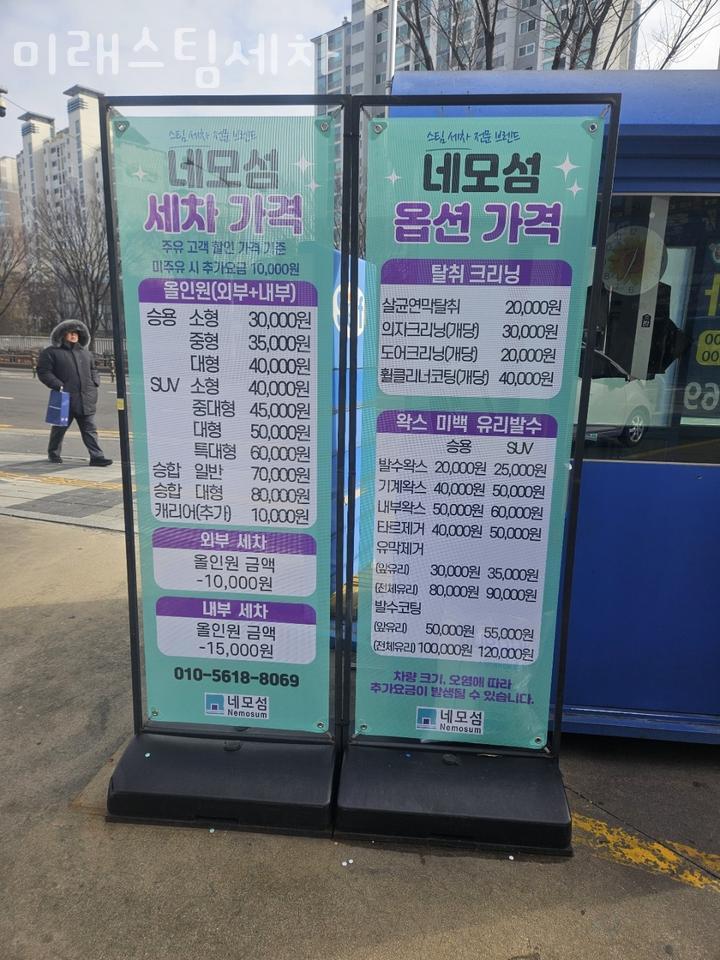 장안세차장 이미지