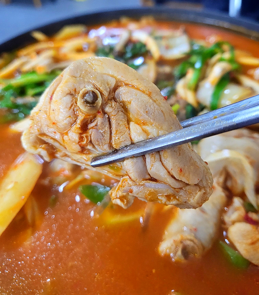 아리랑닭매운탕 이미지