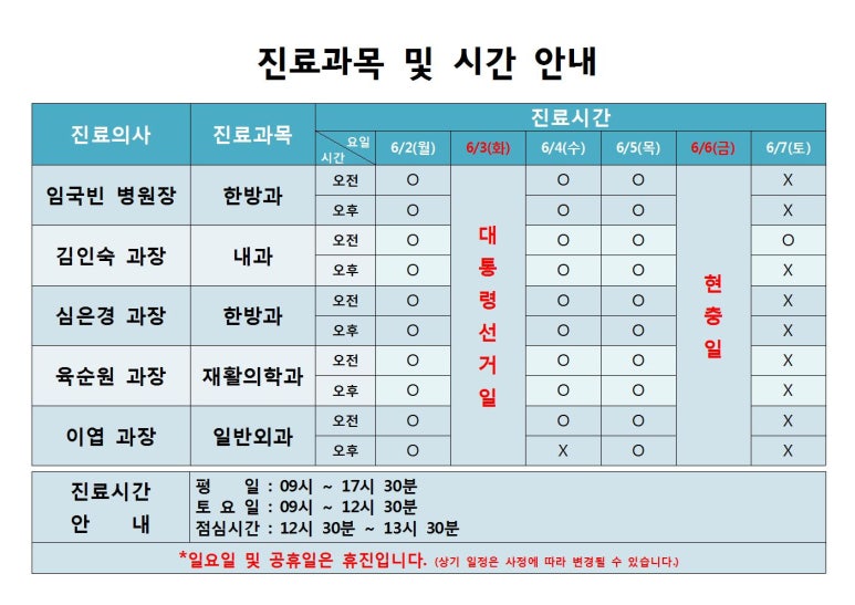 연세모아요양병원 이미지