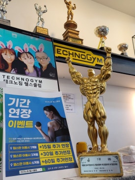 테크노헬스 이미지
