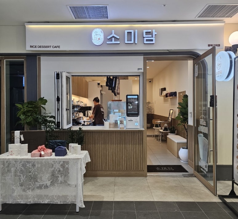 감성커피평택고덕점 이미지