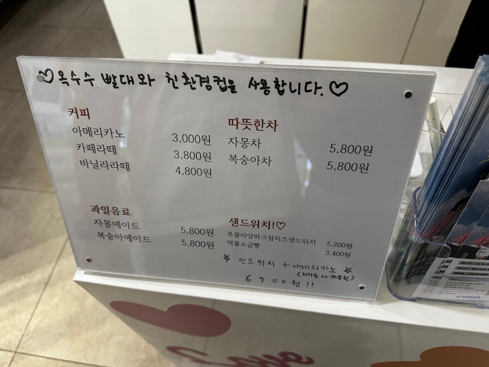 크림브라운아너 이미지