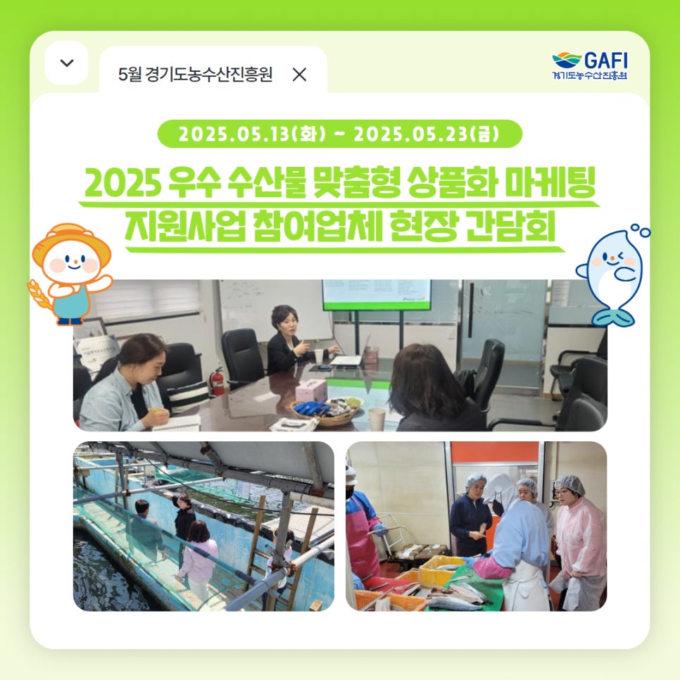 주식회사 우리푸드시스템 이미지