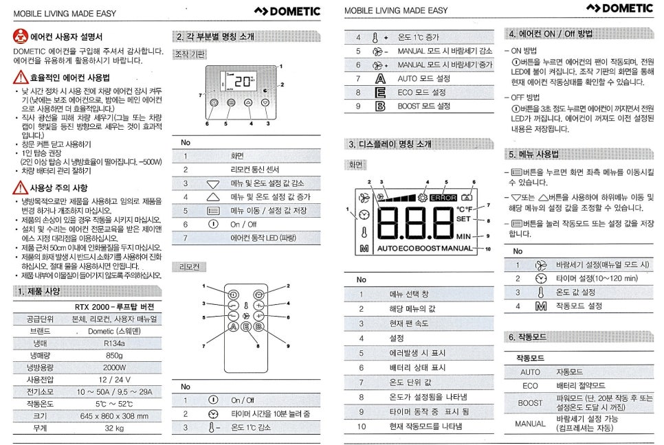 태성물류 이미지