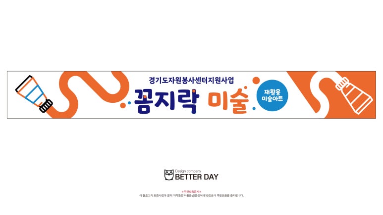 푸른꿈 이미지