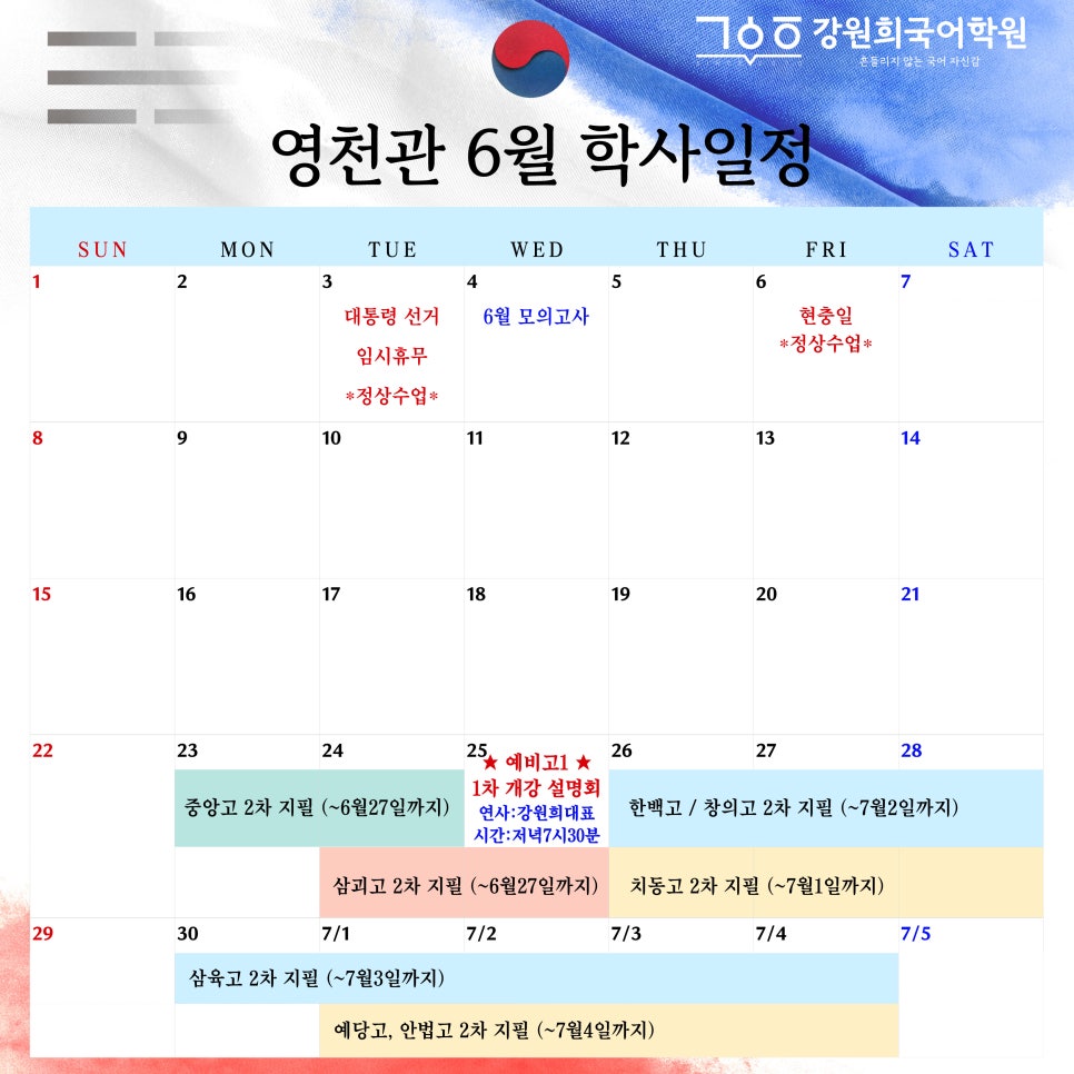 영천관 이미지