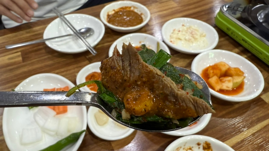 통정흑염소 이미지