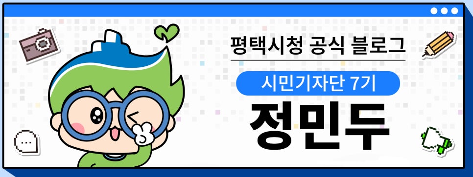 송탄시장상인회 송탄카페 이미지