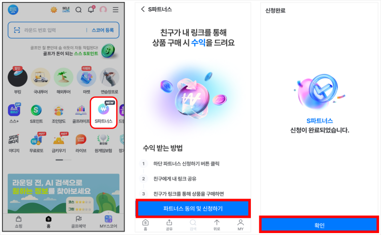 스마트잡 이미지