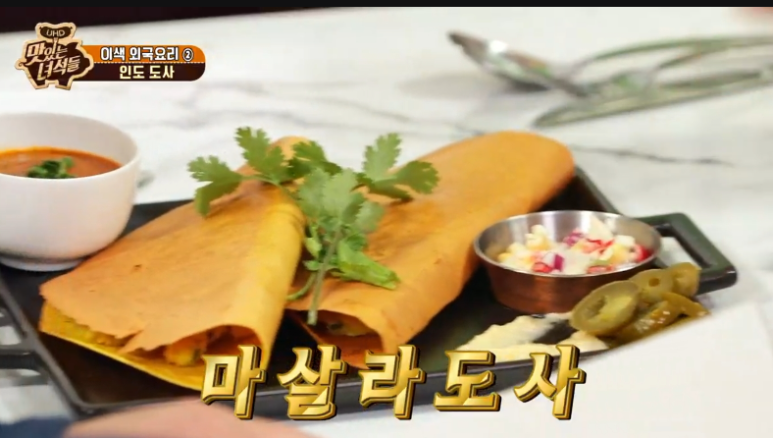 바삭테이블 이미지