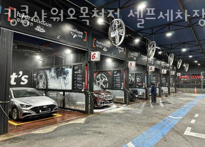 그린셀프손세차 이미지