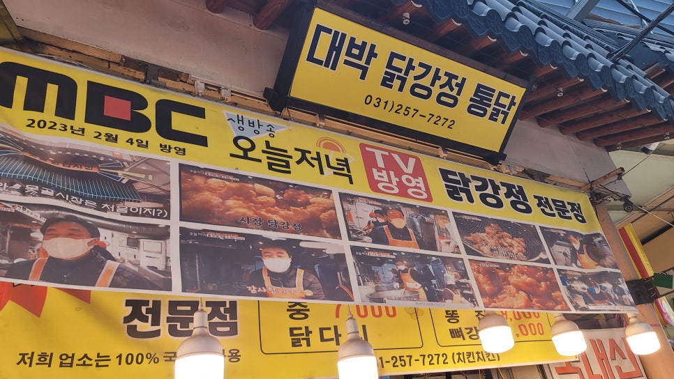 연안수산마켓 이미지
