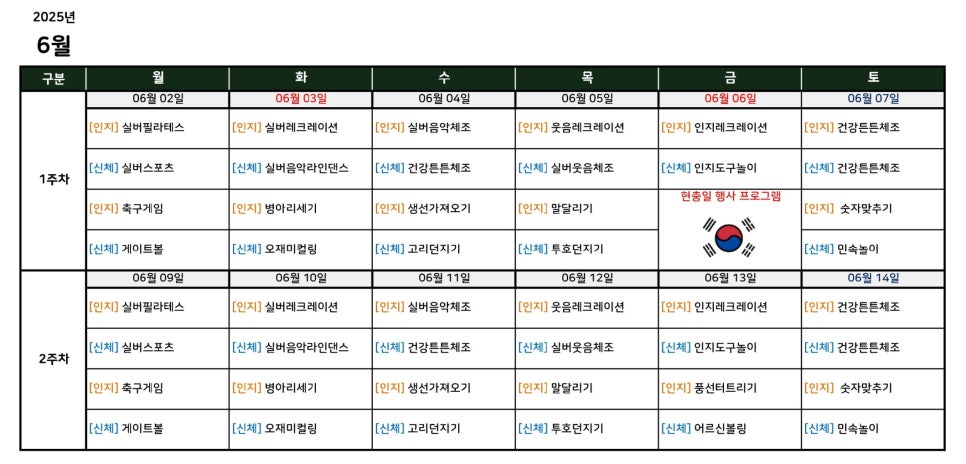 시니엘 데이케어센터 이미지