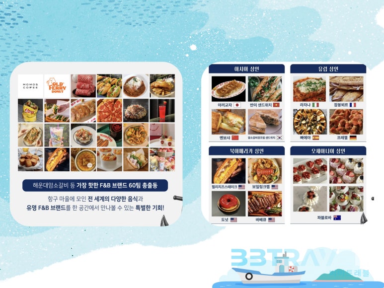 자갈치커피상회 이미지