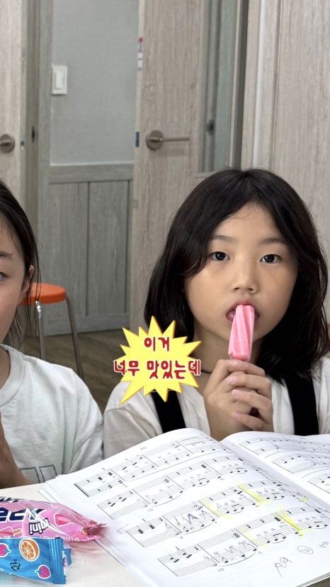 영광음악학원 이미지