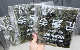 참조은기름 이미지