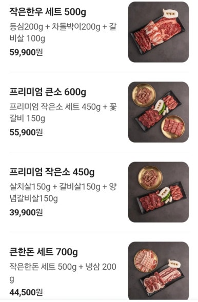 마장동 반구점 이미지
