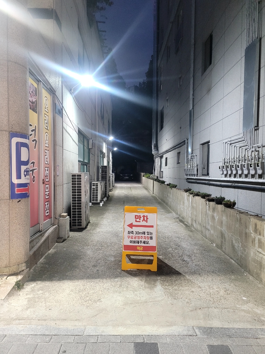 덕궁 이미지