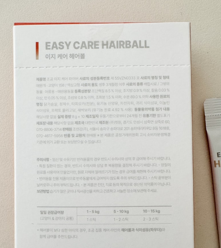 이지헤어 이미지