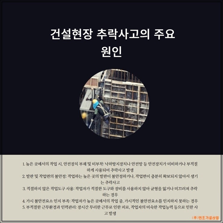 우리가설산업 이미지