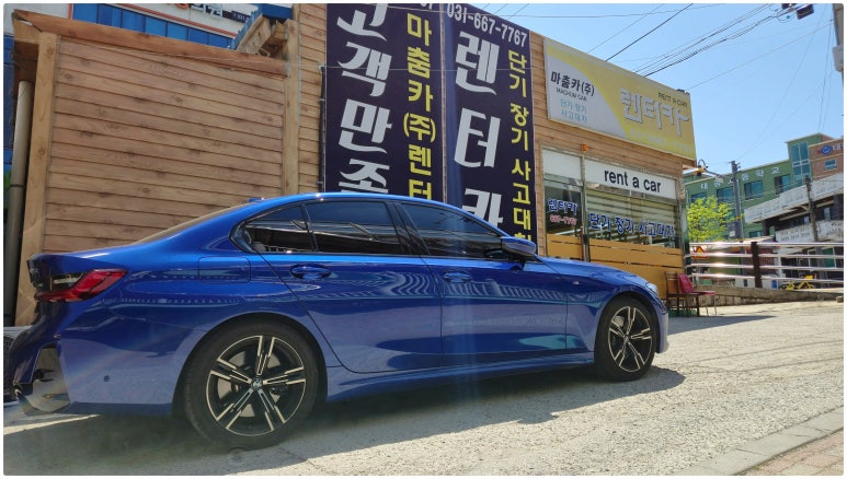 마춤카 이미지