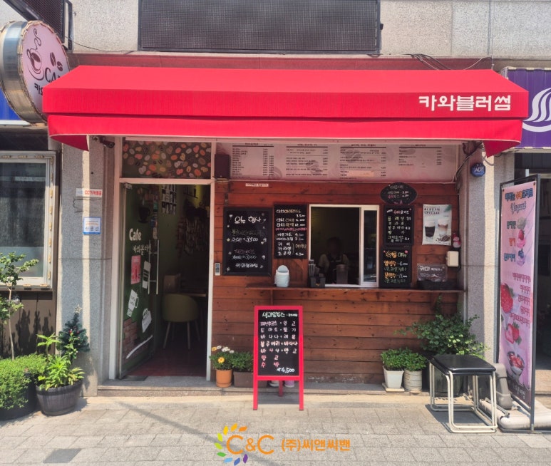 카와블러썸 이미지